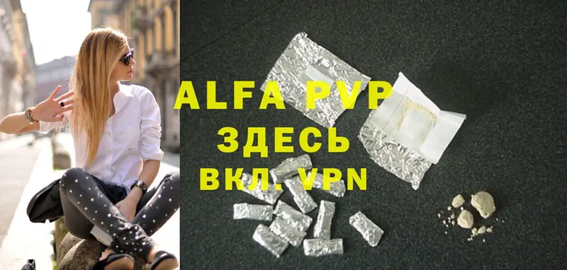 Alpha PVP VHQ  Мичуринск 