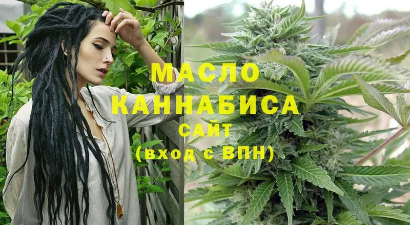 Дистиллят ТГК гашишное масло  Мичуринск 